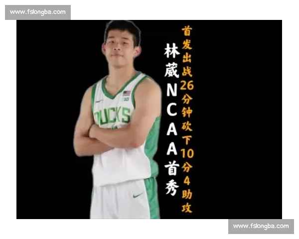 10+4+2+0 失误!林葳 NCAA 首秀助俄勒冈大胜 10+4+2+0 失误!林葳 NCAA 首秀助俄勒冈大胜