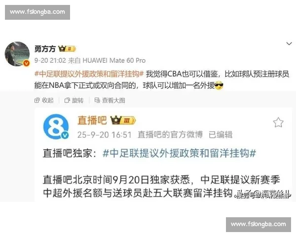 媒体人直言:别特殊对待曾凡博,上场时间该再减 媒体人直言:别特殊对待曾凡博,上场时间该再减