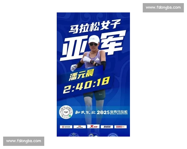 2025 宝鸡马拉松明日开跑!千年宝地跑过文明 2025 宝鸡马拉松明日开跑!千年宝地跑过文明
