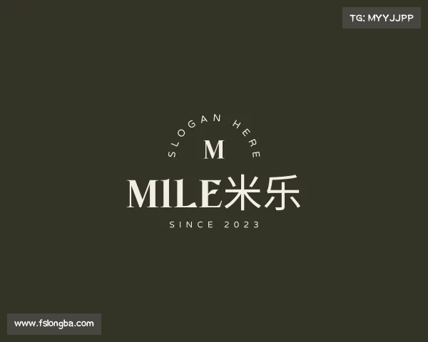认识MILE米乐